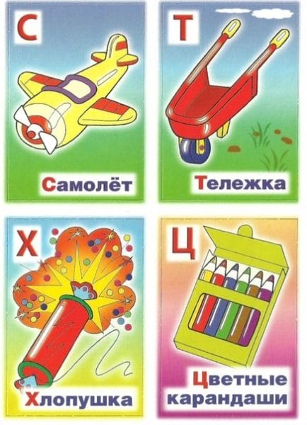 Буквы русского алфавита: 200 карточек для распечатки