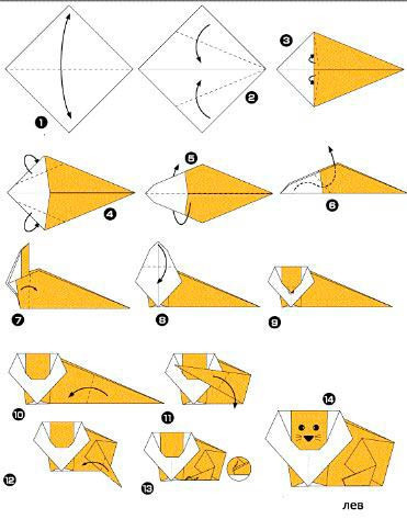 Бумажный лев оригами