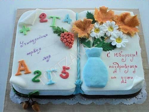 Картинки тортов с надписью на День Учителя (25 фото) #4