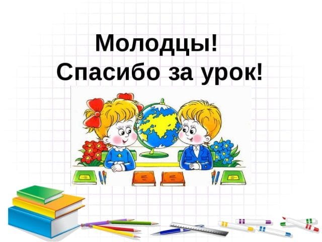 Картинки 