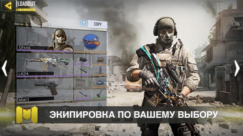 Call of Duty Mobile - красивые картинки (40 фото) #22