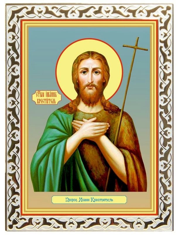 Картинки иконы Иоанна Крестителя - Предтечи (38 фото) #1