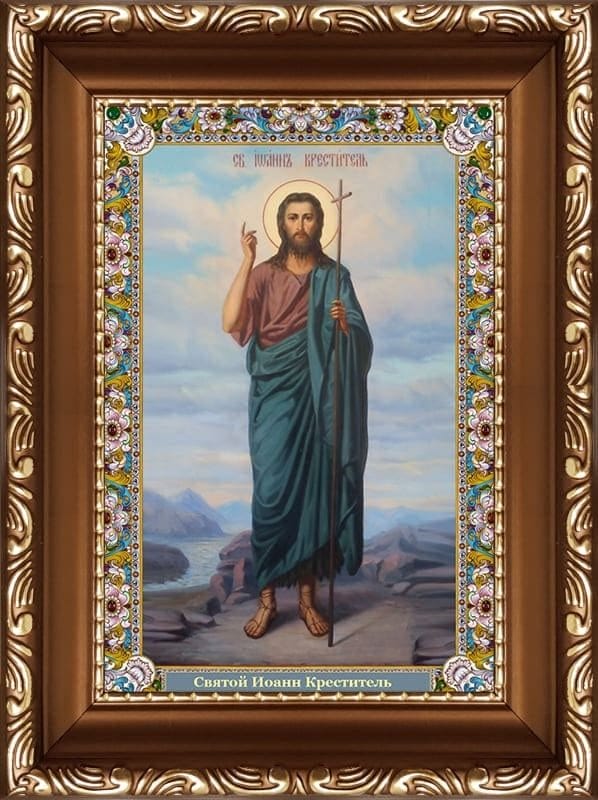Картинки иконы Иоанна Крестителя - Предтечи (38 фото) #26