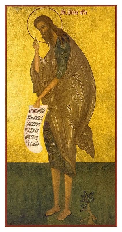 Картинки иконы Иоанна Крестителя - Предтечи (38 фото) #10
