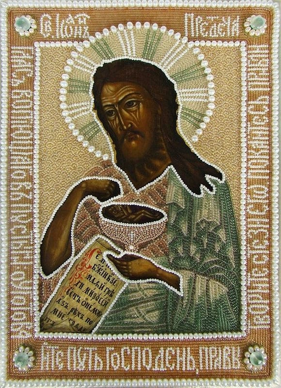 Картинки иконы Иоанна Крестителя - Предтечи (38 фото) #21
