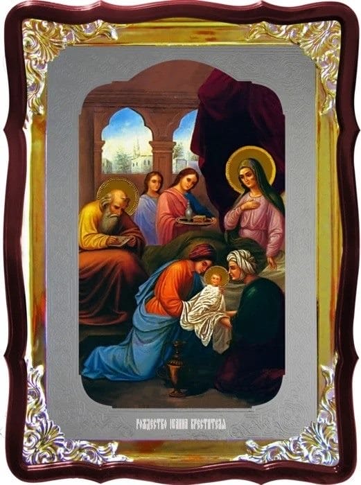 Картинки иконы Иоанна Крестителя - Предтечи (38 фото) #13