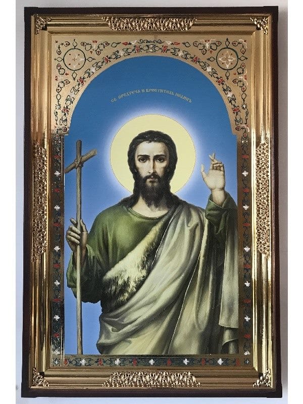 Картинки иконы Иоанна Крестителя - Предтечи (38 фото) #32
