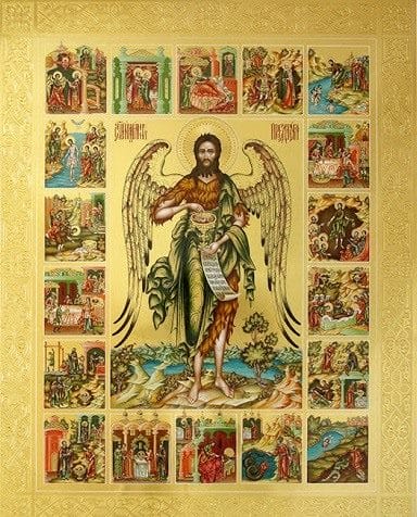 Картинки иконы Иоанна Крестителя - Предтечи (38 фото) #8