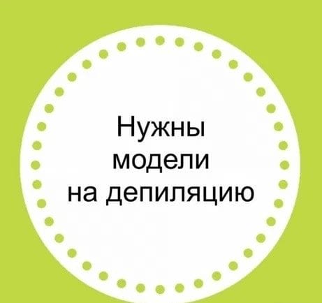 Картинки 