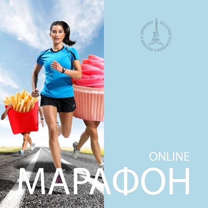 Картинки онлайн марафон (50 фото) #12