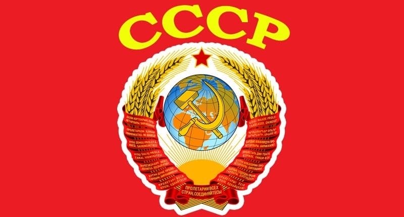Картинки СССР (100 фото) #3