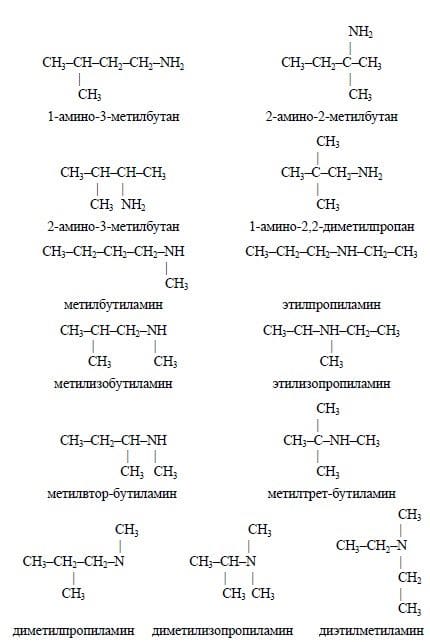 Картинки формулы по химии (50 фото) #6