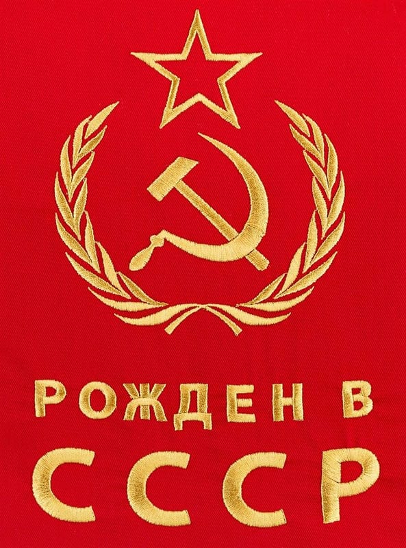 Картинки СССР (100 фото) #27