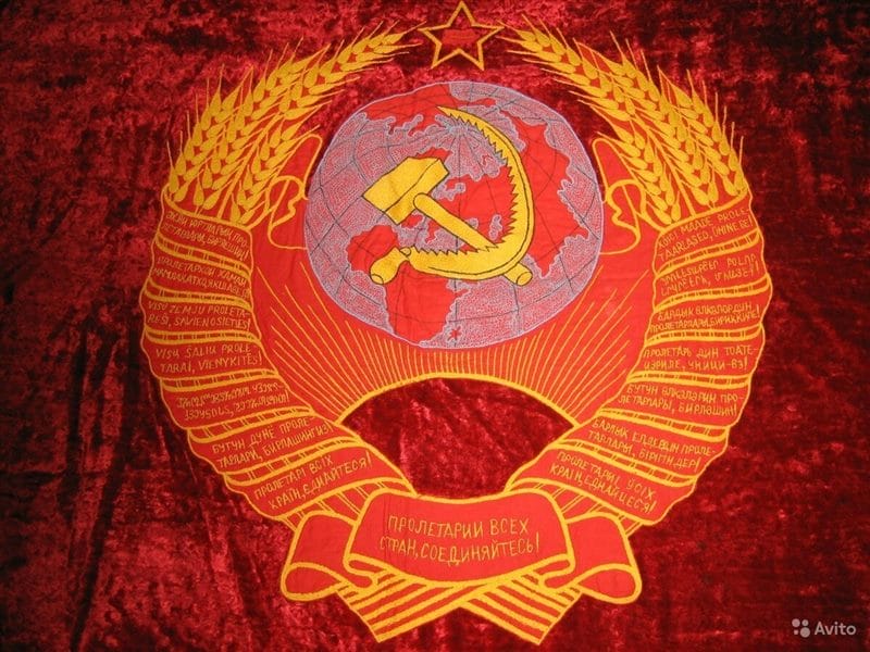 Картинки СССР (100 фото) #34