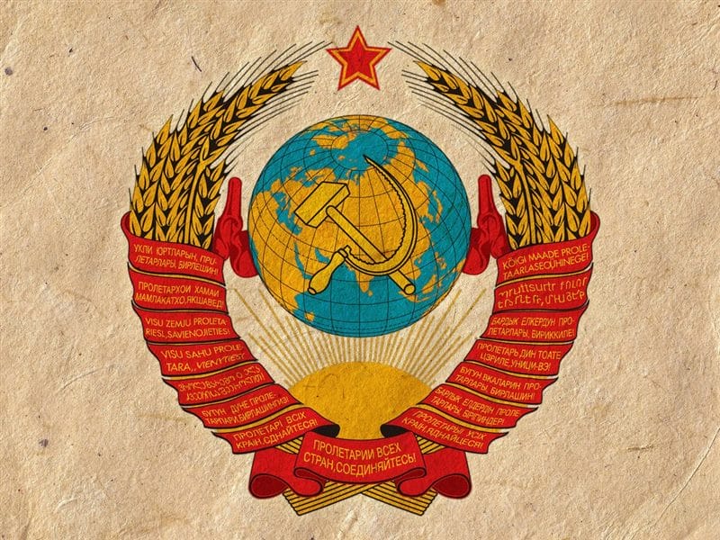 Картинки СССР (100 фото) #23