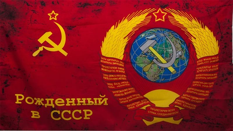 Картинки СССР (100 фото) #80