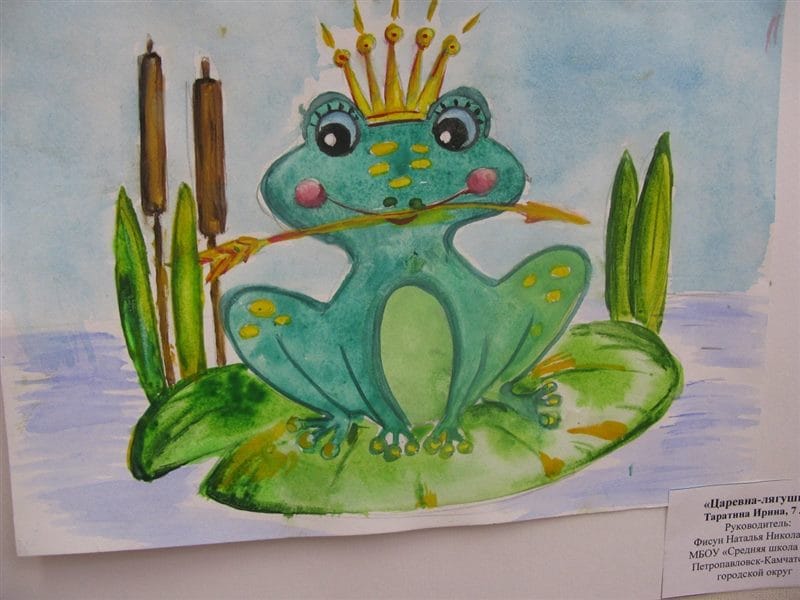 Картинки царевна лягушка (100 фото) #57