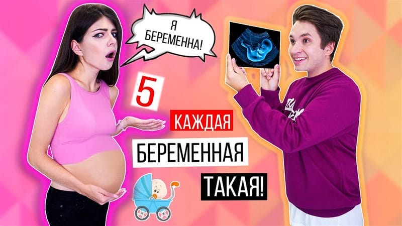Я беременна - красивые картинки (30 фото) #10