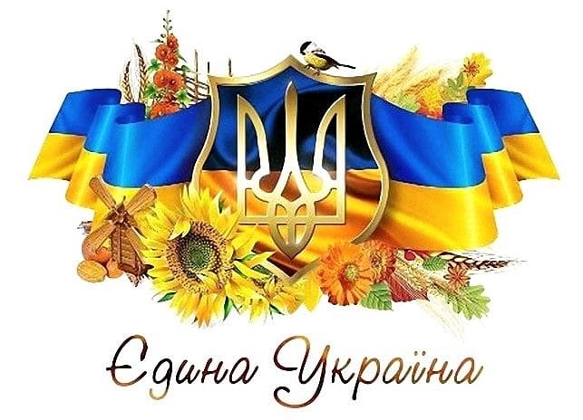 Я громадянин України - красивые картинки (30 фото) #27