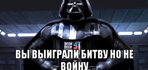 Вы выиграли автомобиль якубович