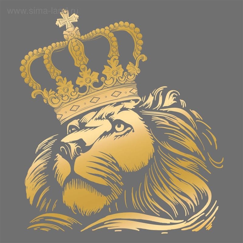 Картинки лев с короной (100 фото) #20