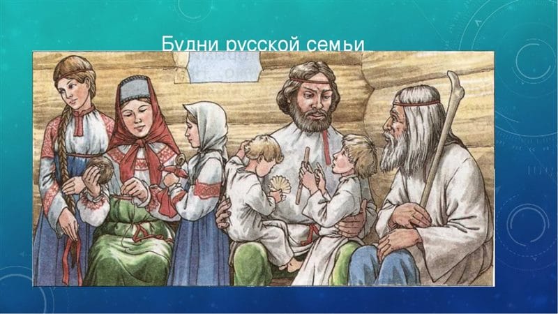 Картинки древние славяне (100 фото) #55