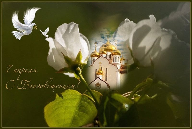 Православные картинки (100 фото) #60
