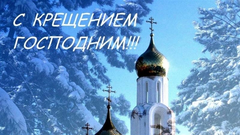 Православные картинки (100 фото) #33