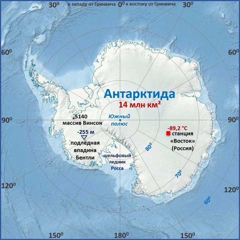 Картинки Антарктида (70 фото) #12
