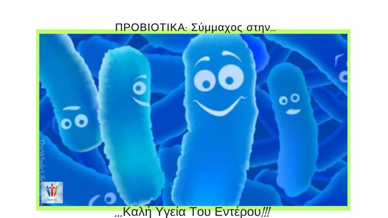 Картинки бактерии (50 фото) #32