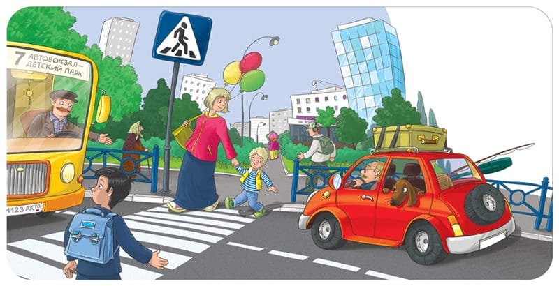 Картинки безопасность на дороге (100 фото) #75