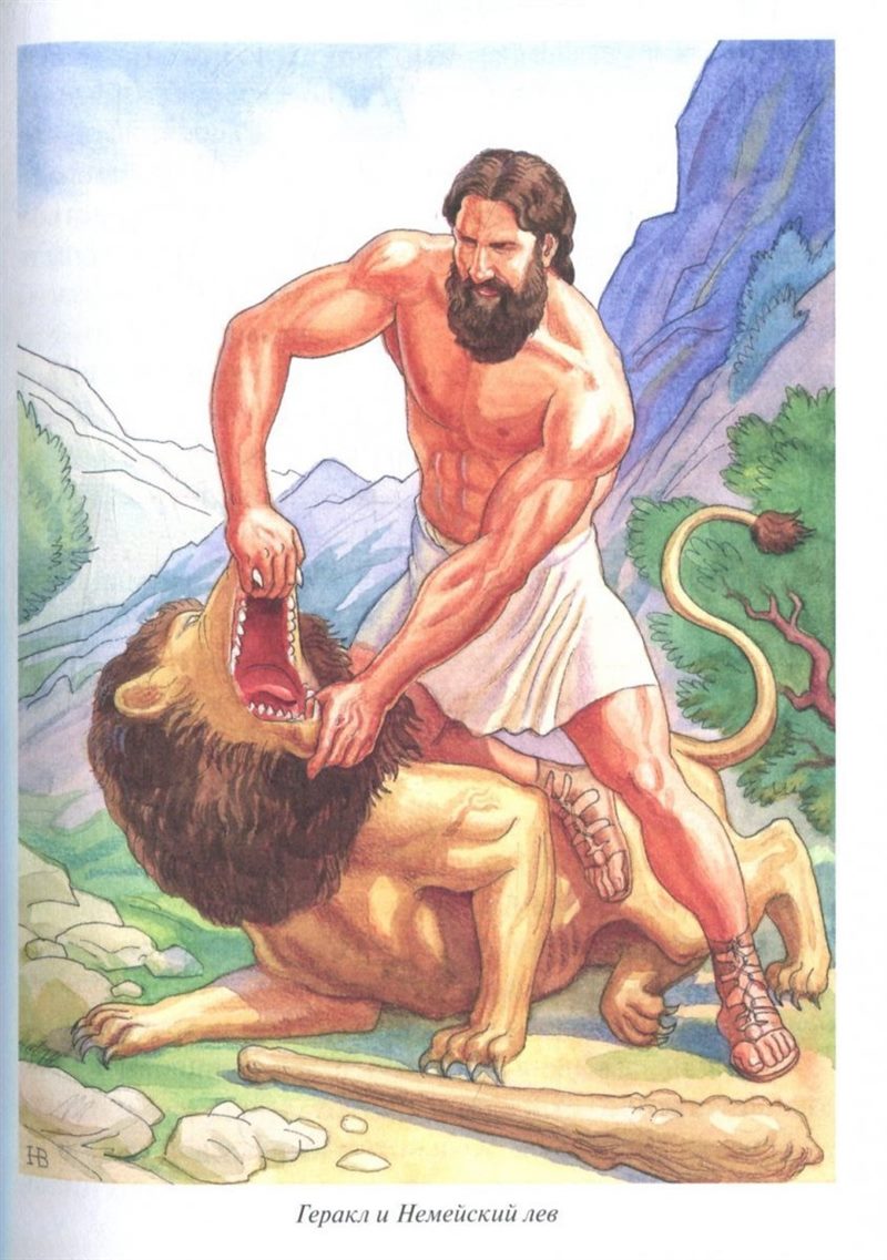 Картинки Геракл и немейский лев (65 фото) #2