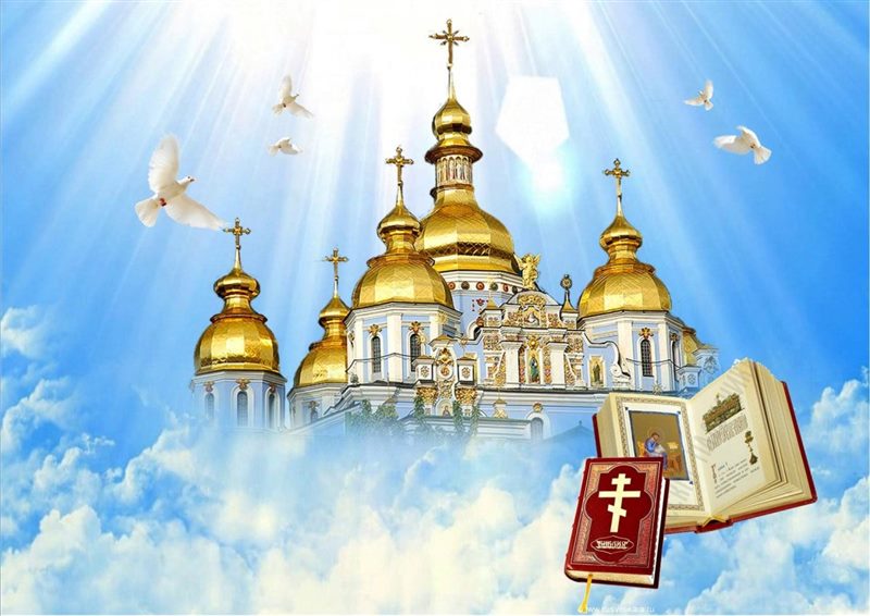 Православные картинки (100 фото) #2