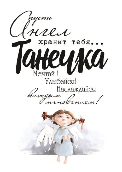 С днем рождения, Татьяна! 88 красивых картинок с поздравлениями #90