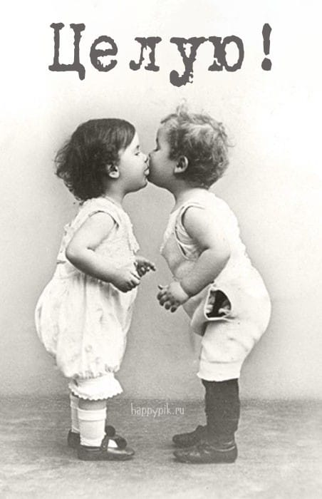 168 красивых картинок с поцелуями для девушки или парня #78
