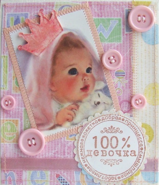 29 открыток-поздравлений с рождением внучки для бабушки или дедушки #2