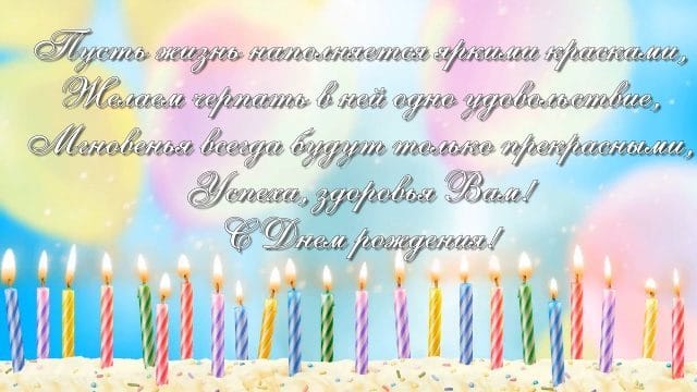 100 открыток на день рождения тренеру с поздравлениями #29