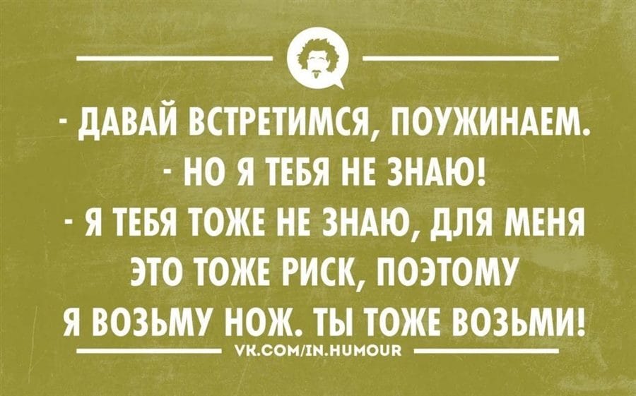 Сарказм на все случаи жизни: 125 цитат #42