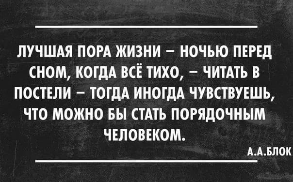 Сарказм на все случаи жизни: 125 цитат #35