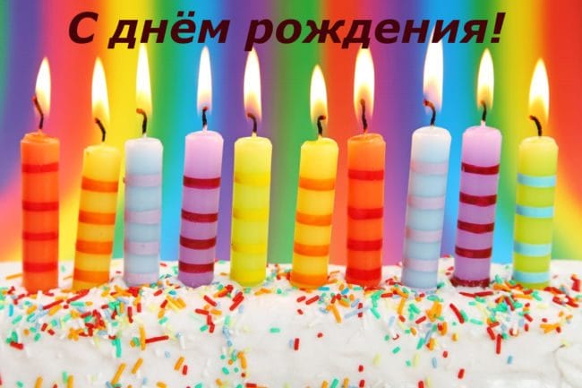 200 открыток с поздравлениями с днем рождения на 1 годик #147