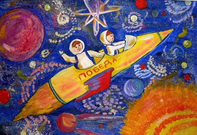 80 картинок про космос для детей #9