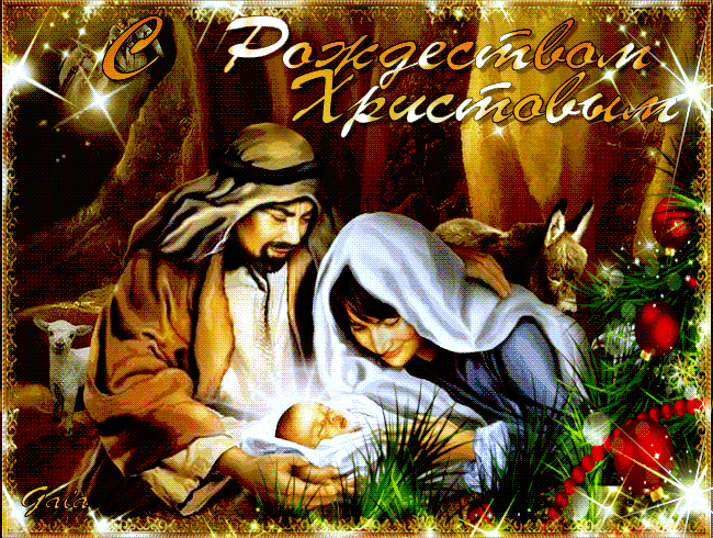 170 открыток с Рождеством Христовым #303