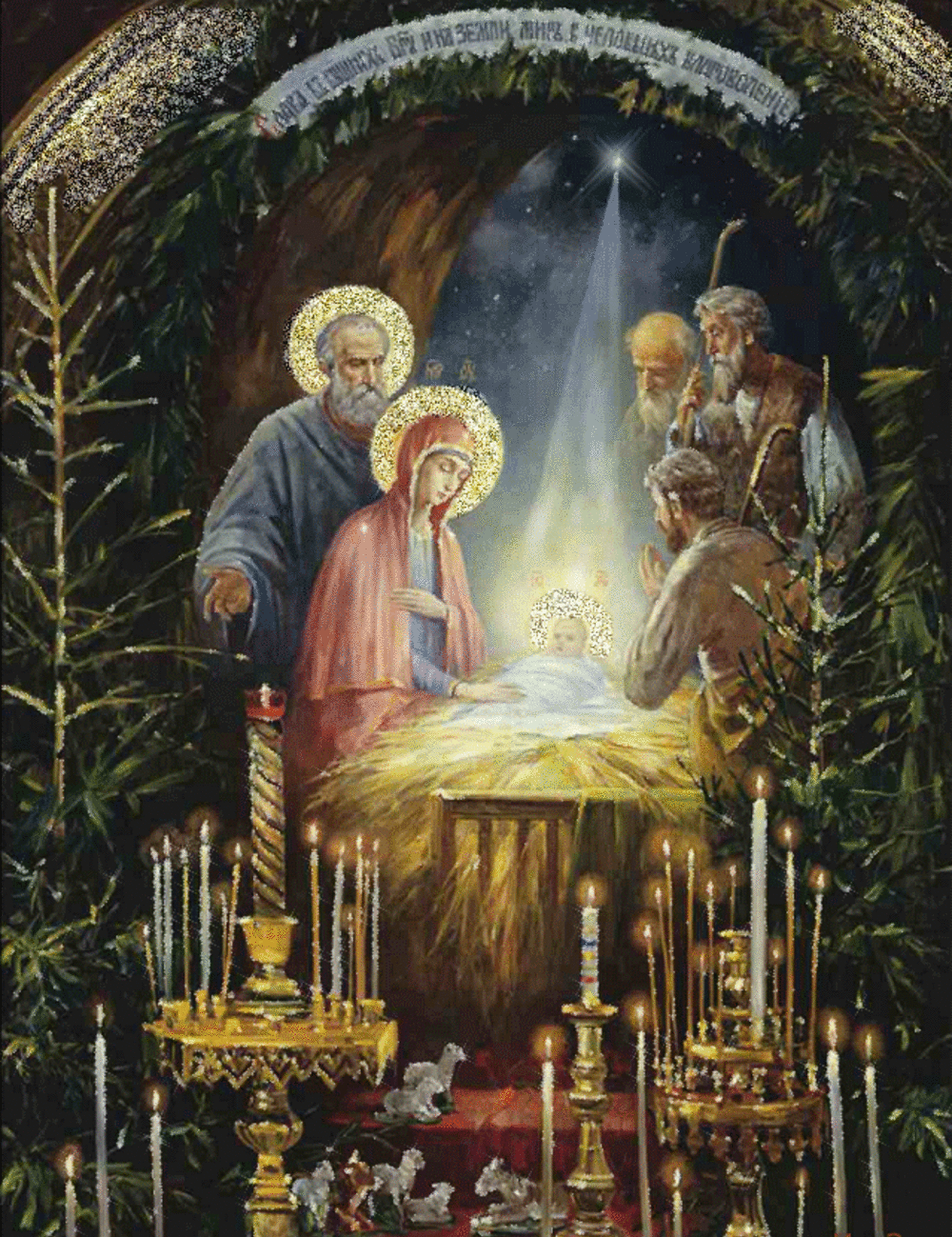 170 открыток с Рождеством Христовым #261