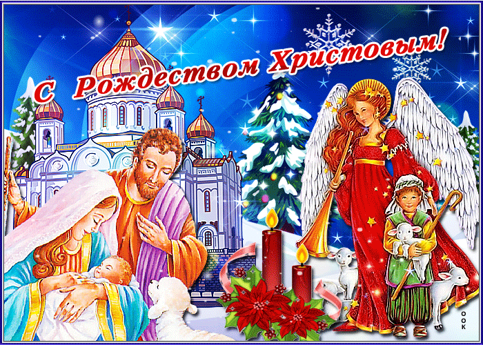 170 открыток с Рождеством Христовым #11