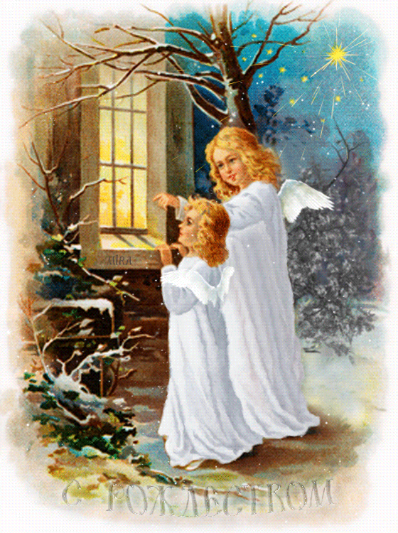 170 открыток с Рождеством Христовым #175