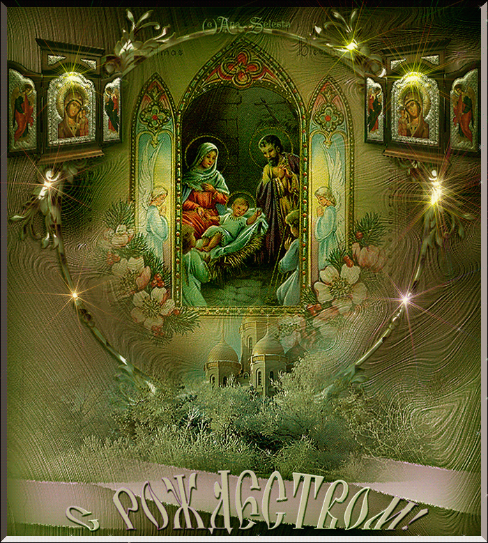 170 открыток с Рождеством Христовым #159