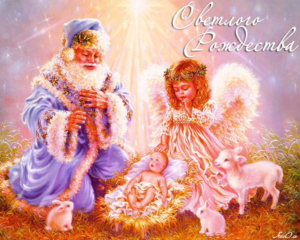 170 открыток с Рождеством Христовым #91