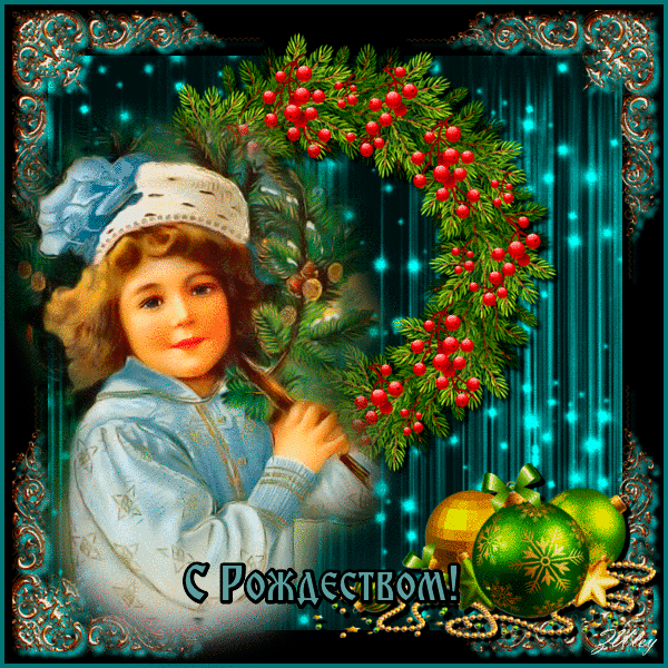 170 открыток с Рождеством Христовым #79