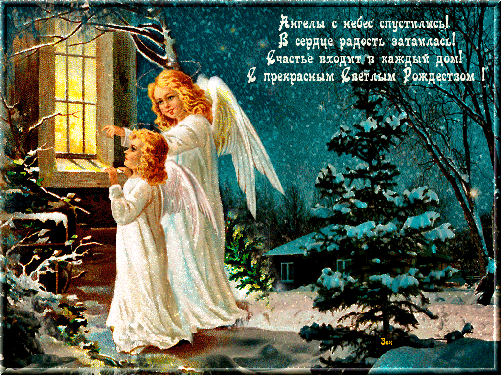 170 открыток с Рождеством Христовым #73