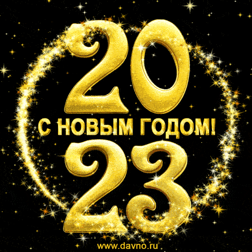 310 открыток с поздравлениями с Новым 2023 Годом кролика #223